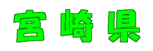 {茧̃y[WłB
