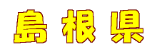 ̃y[WłB