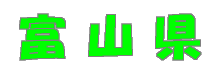 xR̃y[WłB
