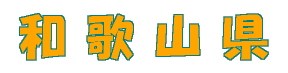 a̎R̃y[WłB
