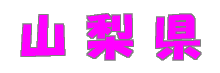 R̃y[WłB