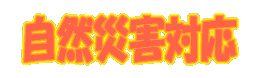 RЊQ΍