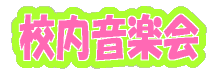 Zy